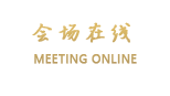襄阳东方夏威夷假日酒店